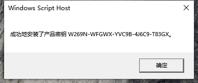 新安装的Windows11怎么激活 小编一招教你快速激活Windows11系统!
