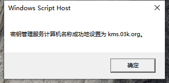 新安装的Windows11怎么激活 小编一招教你快速激活Windows11系统!