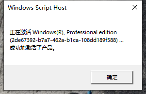 新安装的Windows11怎么激活 小编一招教你快速激活Windows11系统!