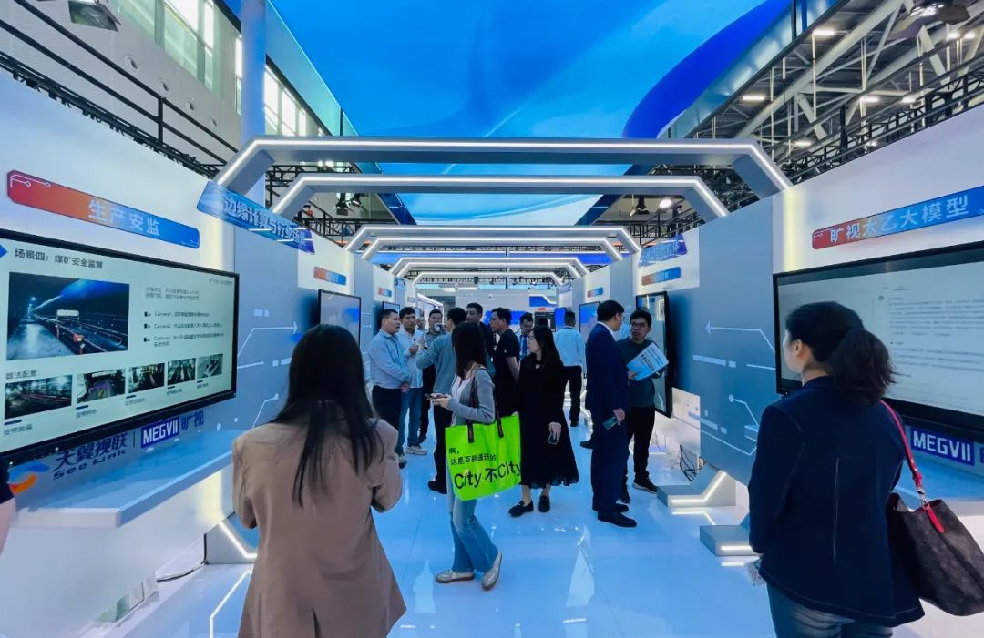 AI驱动创新:旷视与中国电信共筑数字新生态
