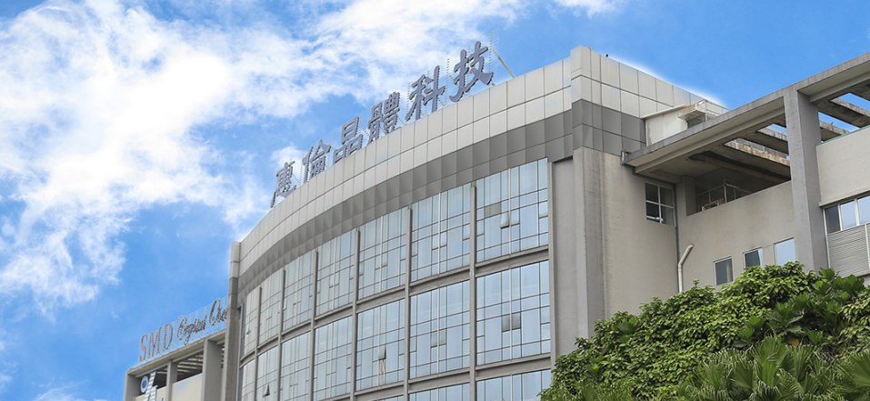 惠伦晶体:公司具备制作300MHz超高频晶振产品能力