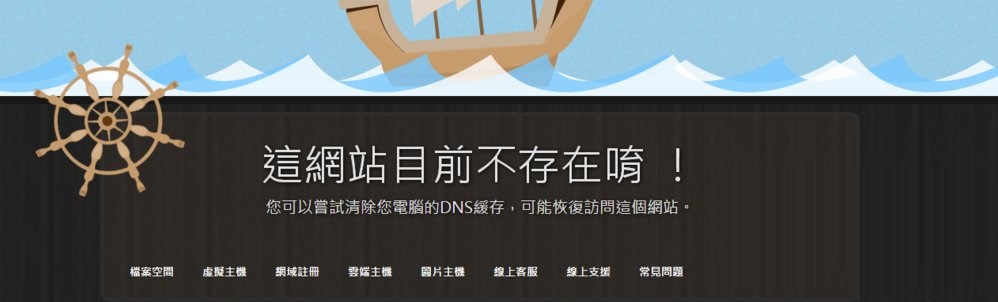 Windows7怎么清除DNS缓存