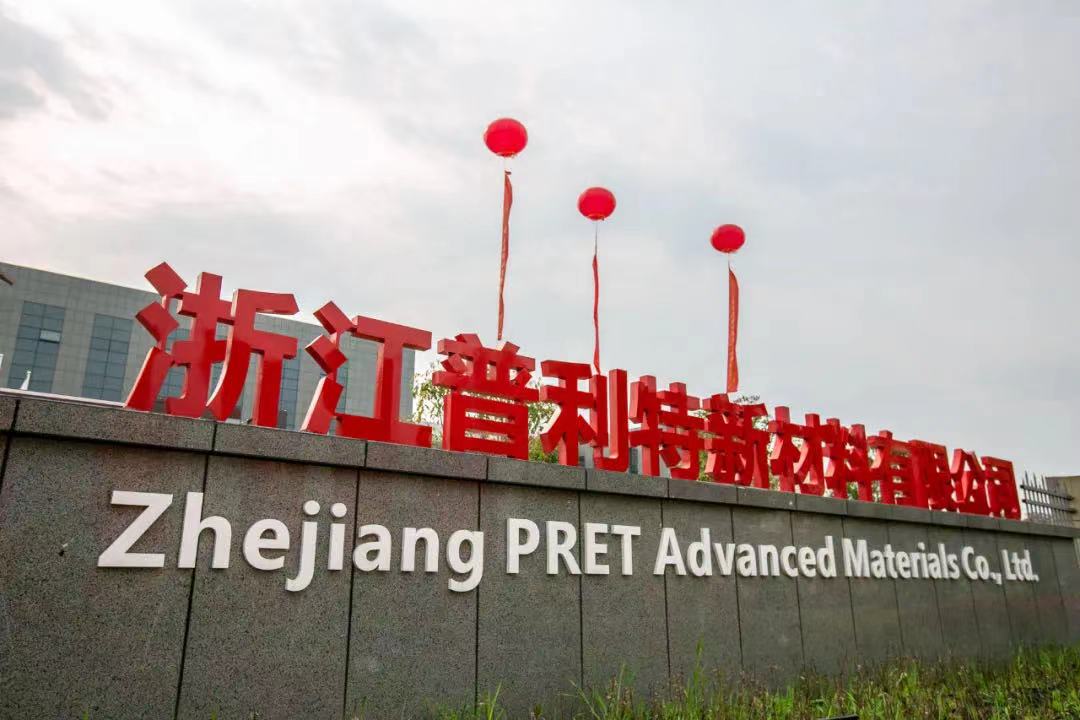 普利特签署三方协议,共推LCP材料研发与量产