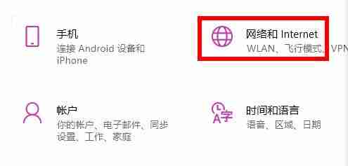 Win11商店无法加载页面怎么办 Win11应用商店打不开怎么办