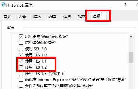 Win11商店无法加载页面怎么办 Win11应用商店打不开怎么办