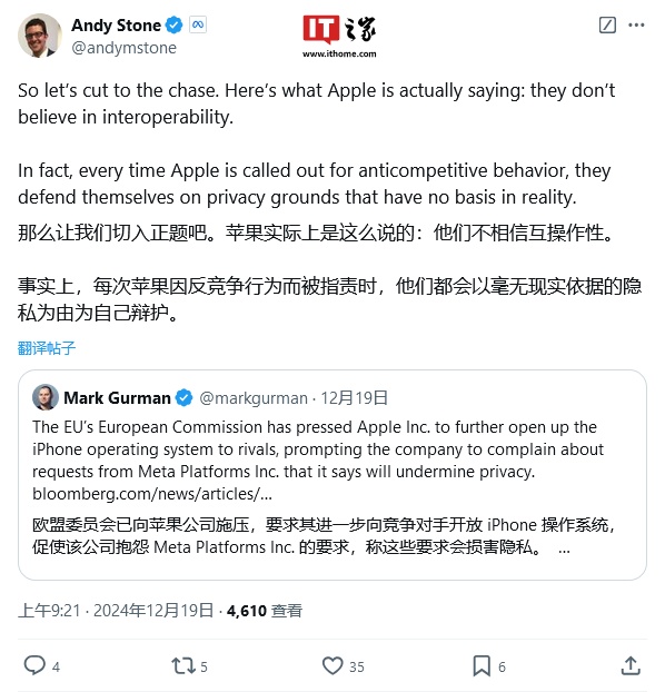 Meta 反击:苹果以隐私为借口,行反竞争之实