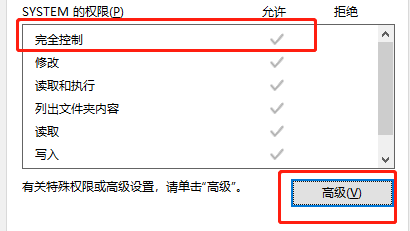 win7文件夹只读去不掉怎么办 win7文件夹只读去不掉解决方法介绍