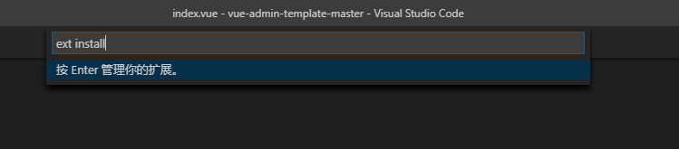 Vscode插件怎么安装?Vscode插件安装方法