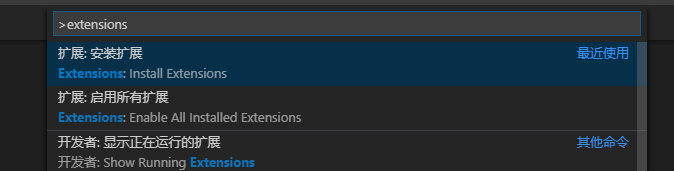 Vscode插件怎么安装?Vscode插件安装方法
