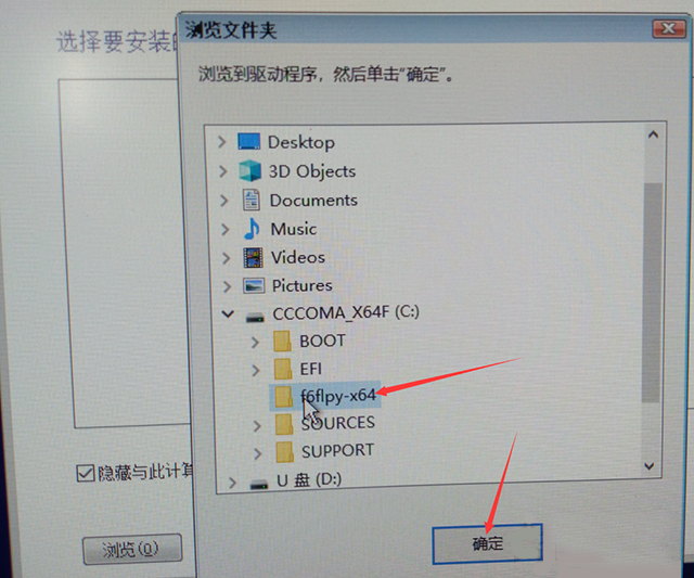 为什么联想笔记本安装原版Win10系统却无法识别固态硬盘