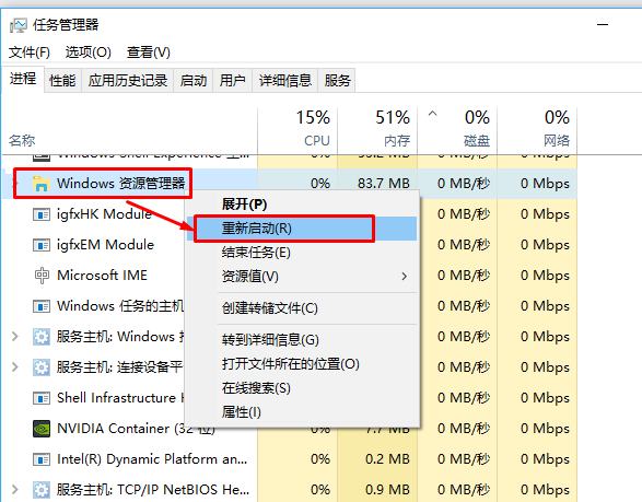 Win10系统怎么设置点击任务栏程序图标就能直接切换程序窗口