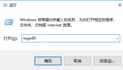 Win10系统怎么设置点击任务栏程序图标就能直接切换程序窗口