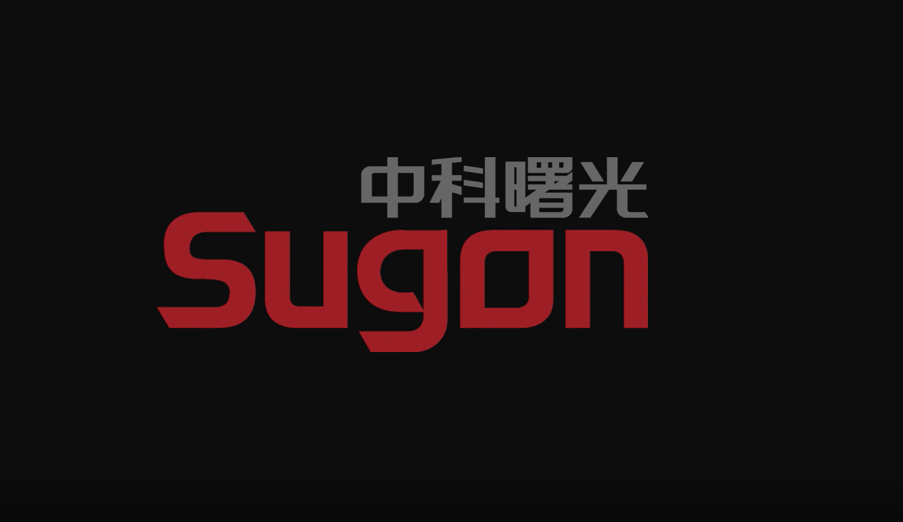 梅安森与曙光科技达成战略合作,将打造智慧矿山底座和综合解决方案