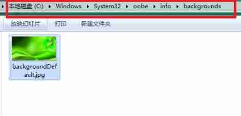 win7怎么更改登录界面背景图片 win7登录界面背景图片更改教程