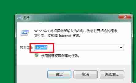 win7怎么更改登录界面背景图片 win7登录界面背景图片更改教程