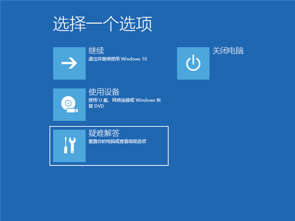 Win10专业版系统开机很慢转圈圈怎么处理