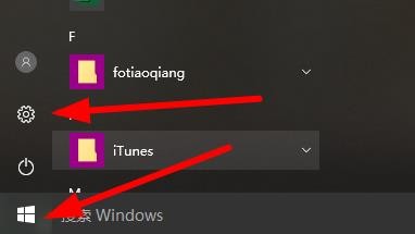 Win10开始菜单怎么显示最近使用的项目 Win10开始菜单显示最近使用项目的方法