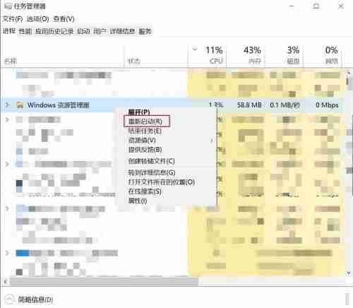 win10系统按win键没反应怎么办 win10系统win键不能用的解决方法