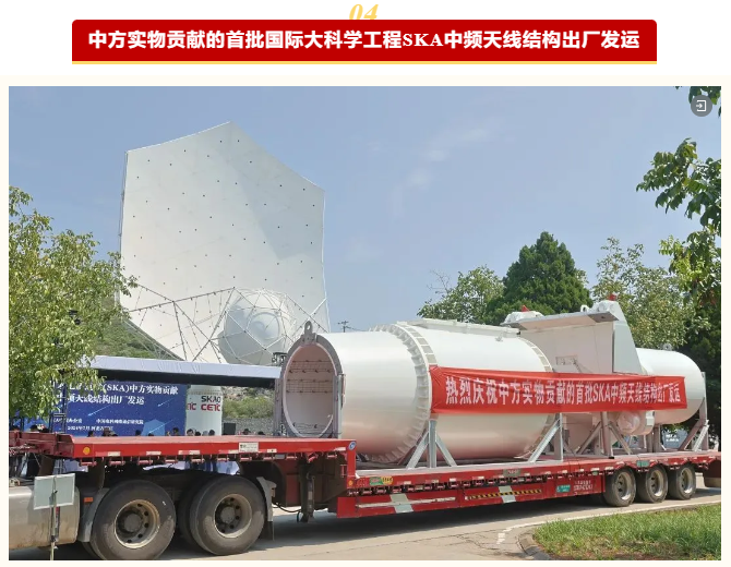 2024 年度央企十大国之重器投票开启:长征十二号火箭、歼-35A 战斗机等入围 2024 年度央企十大国之重器投票开启:长征十二号火箭、歼-35A 战斗机等入围