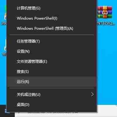 Win10系统激活提示“无法连接到你组织的激活服务器”怎么解决