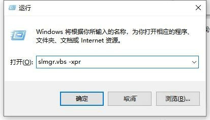 win10怎么取消许可证即将过期提示 win10关闭许可证即将过期窗口的方法