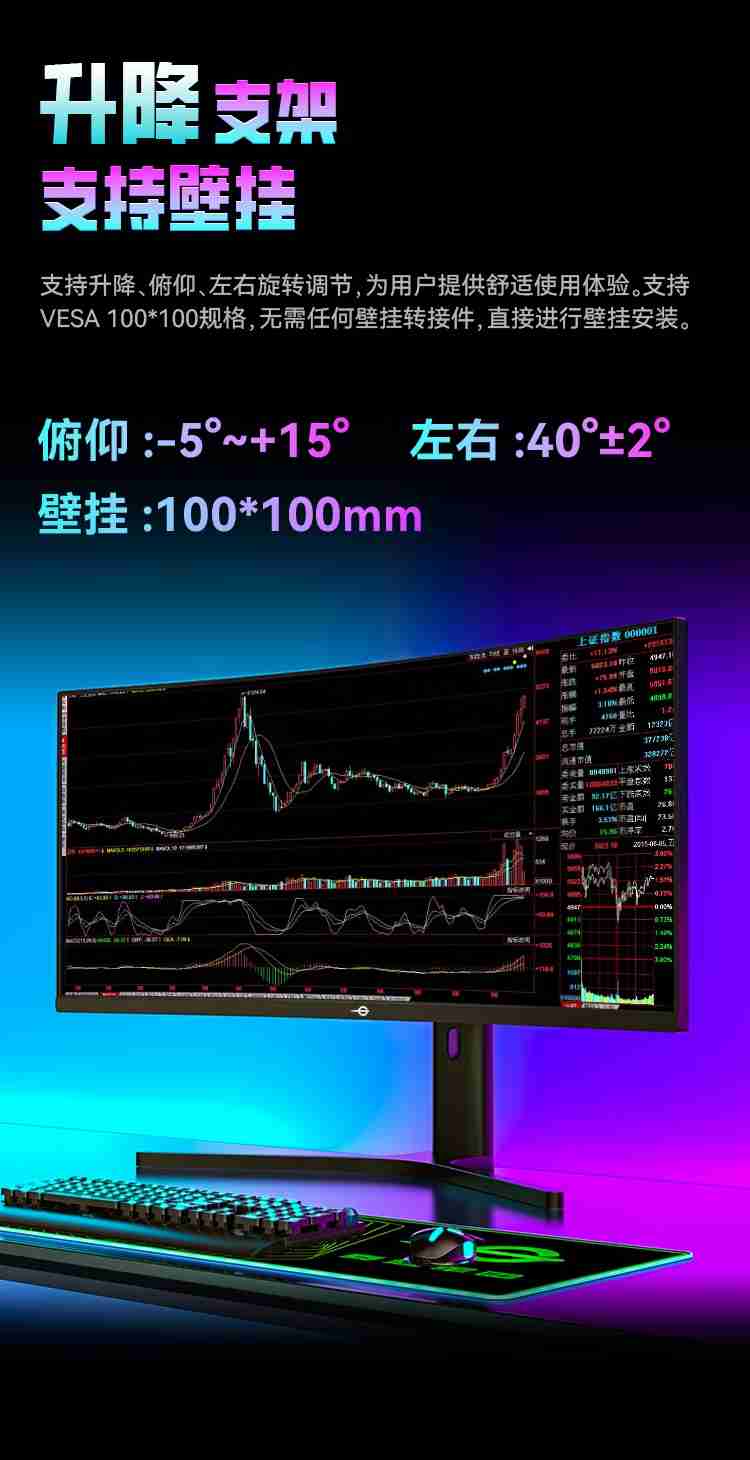 泰坦军团 34 英寸 C34A1R 显示器上市:带鱼屏设计、165Hz 高刷,首发 1199 元