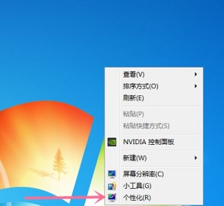 win7怎么更改分辨率 win7分辨率更改教程