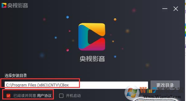 电脑怎么看电视直播?电脑看地方台电视直播方法