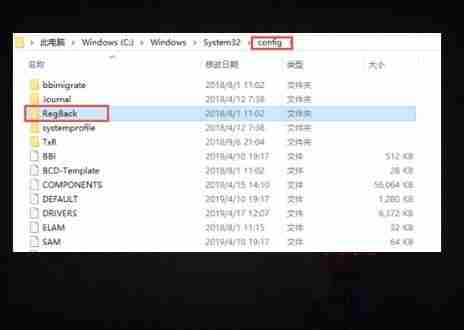 win10误删注册表怎么办 win10误删注册表的解决方法