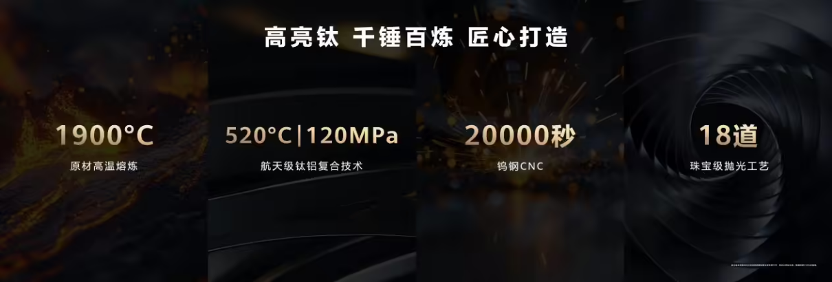 华为 Mate 70 系列“虐机”实录:火箭冲击、高空坠落、极寒挑战,无一能挡 华为 Mate 70 系列“虐机”实录:火箭冲击、高空坠落、极寒挑战,无一能挡