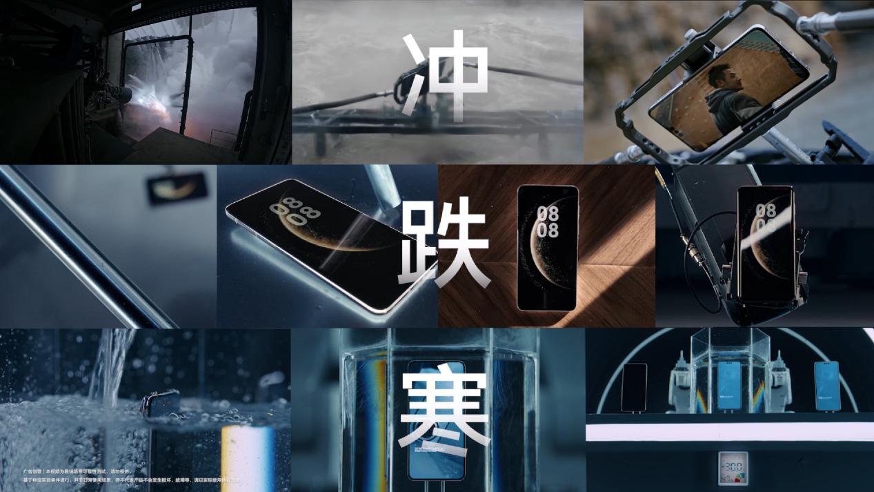 华为 Mate 70 系列“虐机”实录:火箭冲击、高空坠落、极寒挑战,无一能挡