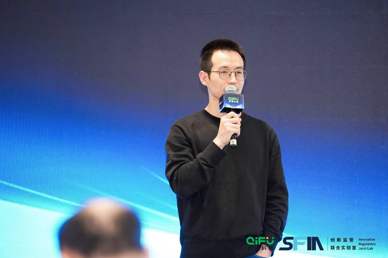 释放数字金融向新力,奇富科技金融AI大模型成果落地上海金融科技国际论坛特展周活动
