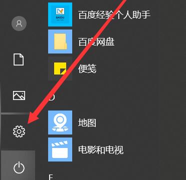 win10邮件和日历打不开怎么办 win10邮件和日历打不开解决办法