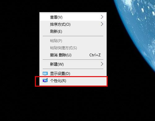 Win10怎么设置字体大小 Win10字体大小设置方法