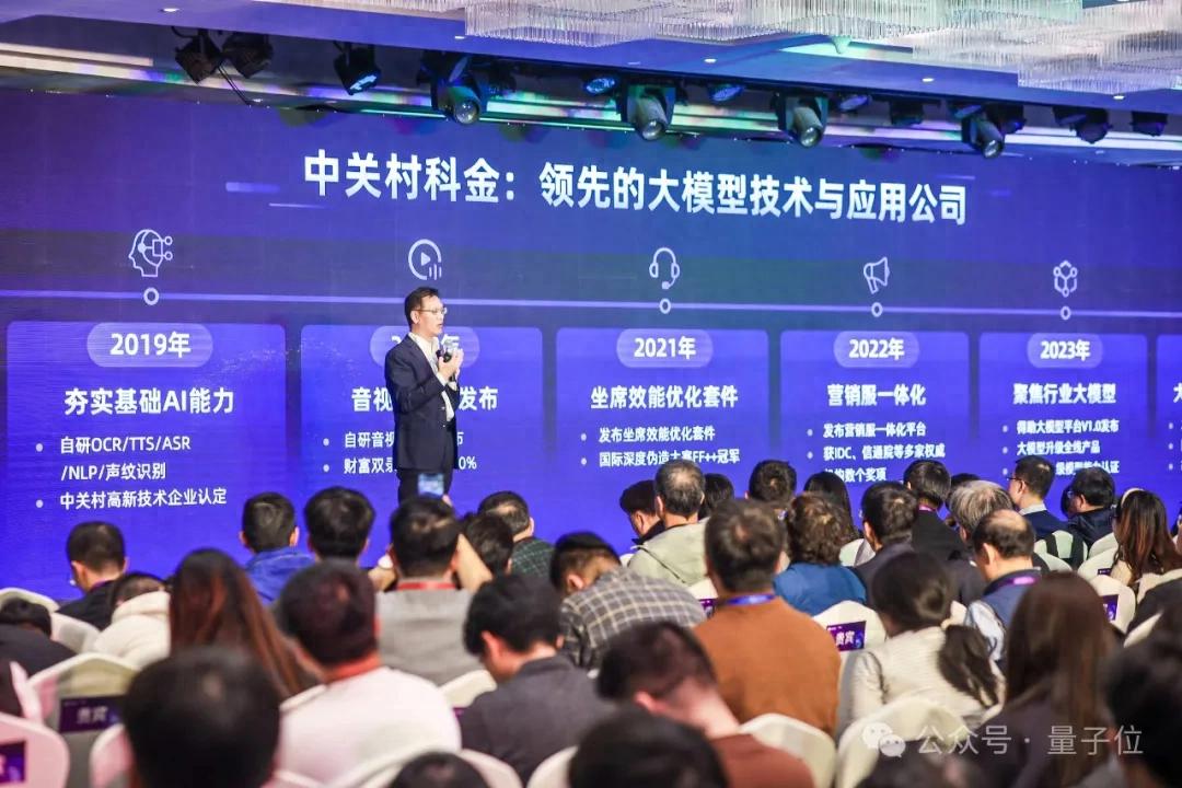 扒一扒大模型应用隐形冠军:服务1600+企业、200+业务场景,分分钟就可构建专属应用