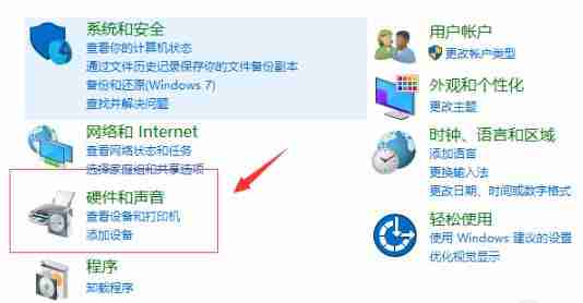 win10调试前面板声音怎么调 win10调试前面板声音方法