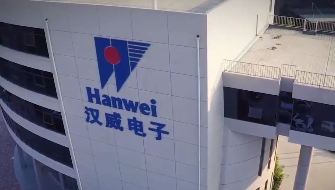 因建设进度放缓,汉威科技两个募投项目延期