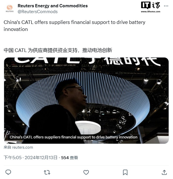 消息称宁德时代将为供应商提供资金援助,以加快电池材料和设备的技术创新