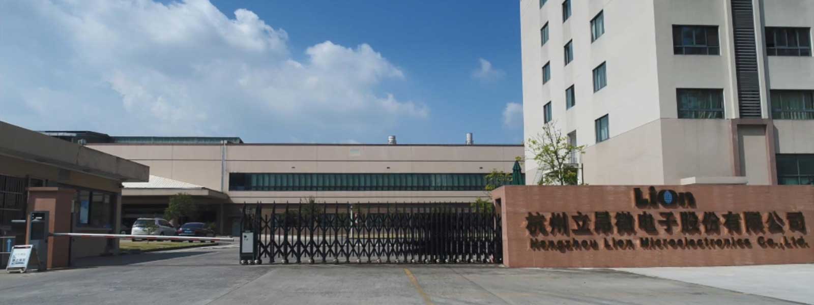立昂微子公司完成收购嘉兴康晶36.67%股份,并支付3.22亿元交易价款