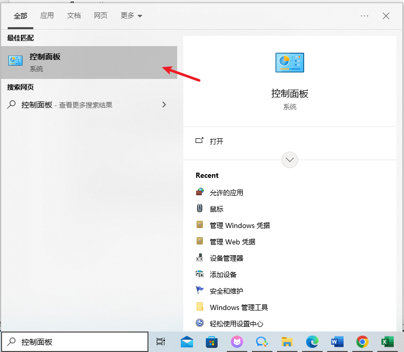 修改电脑用户名应该怎么操作?具体方法推荐