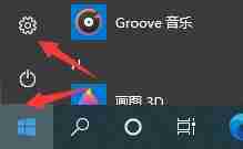 Win10如何关闭自动锁屏-Win10关闭自动锁屏的方法