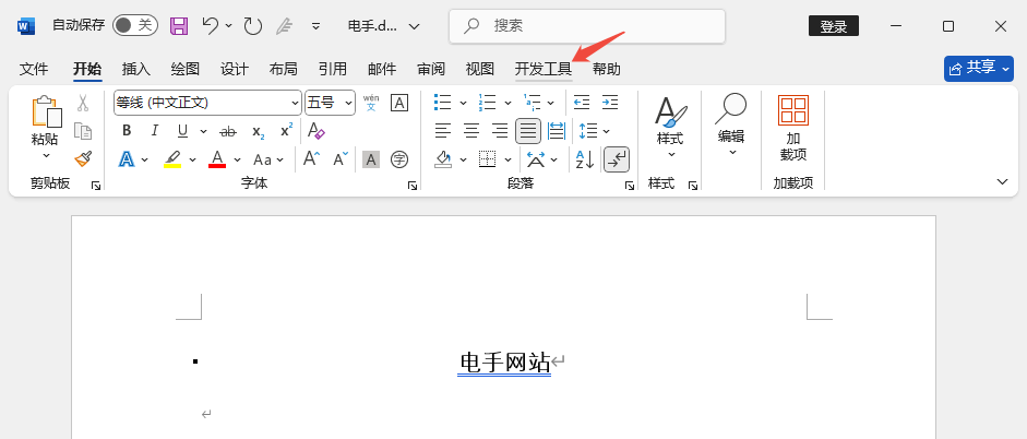 Word 下拉列表怎么设置?添加删除都这样操作