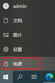 电脑WiFi功能消失了怎么办?三种方法恢复WiFi功能