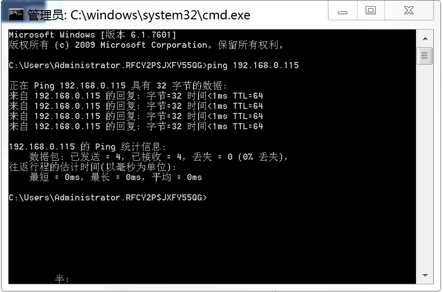 Linux与windows共享文件的神器:samba