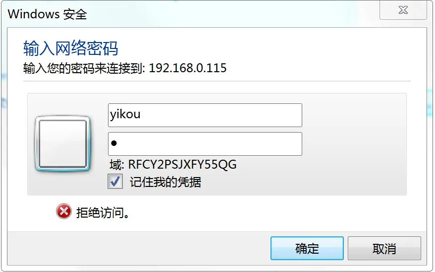 Linux与windows共享文件的神器:samba