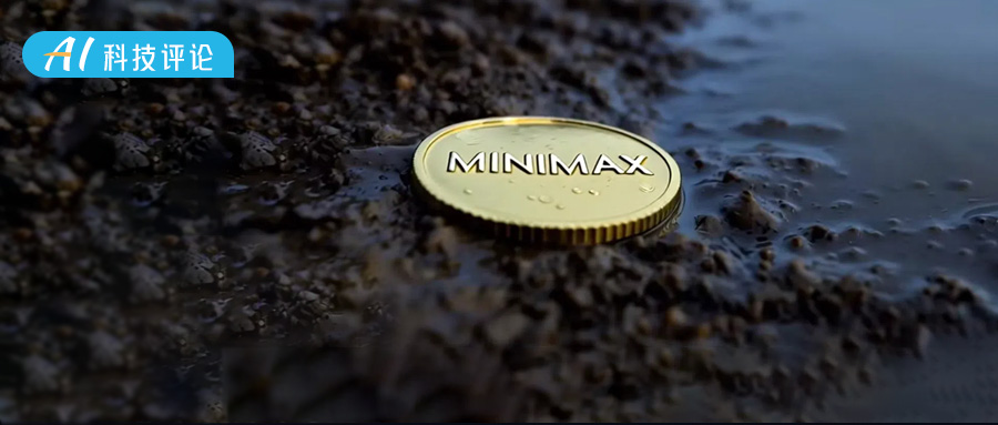 细节表现超Sora,网友:真正的国产之光!MiniMax视频模型再上新