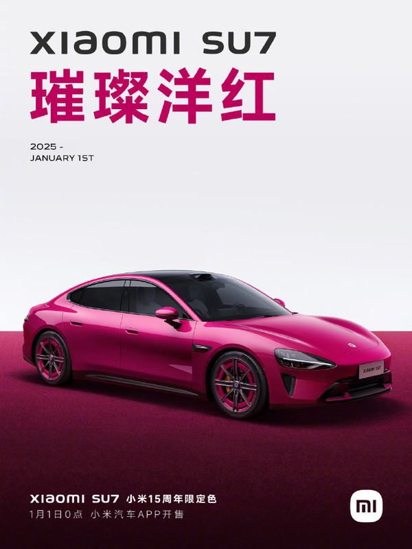 小米汽车产能还在稳步提升!本周锁单过万指日可待