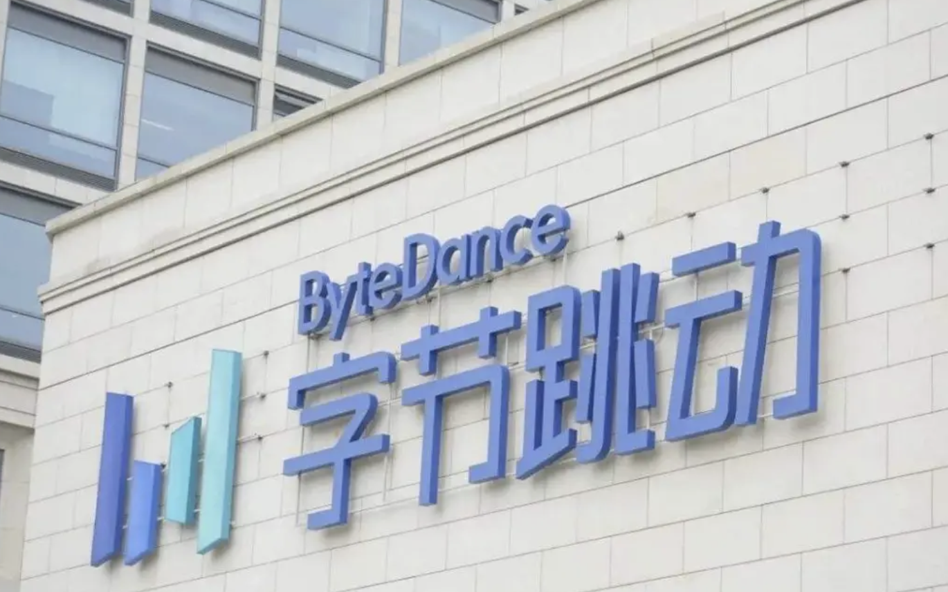 独家 | 字节或成立大模型研究院,疯狂氪金 AI 人才