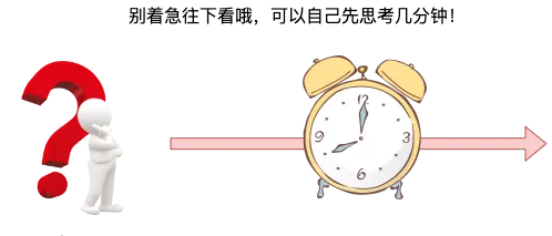 Linux 中 CPU 利用率是如何算出来的?