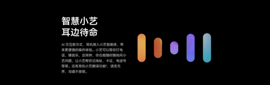 华为FreeBuds Pro 4正式登场：业界唯一支持2.3Mbps无损传输，旗舰级音质表现